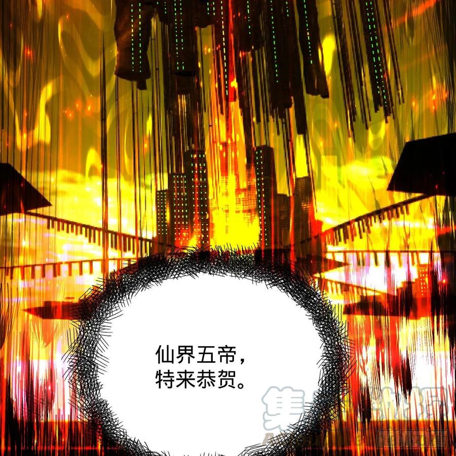 208回 神识之争4