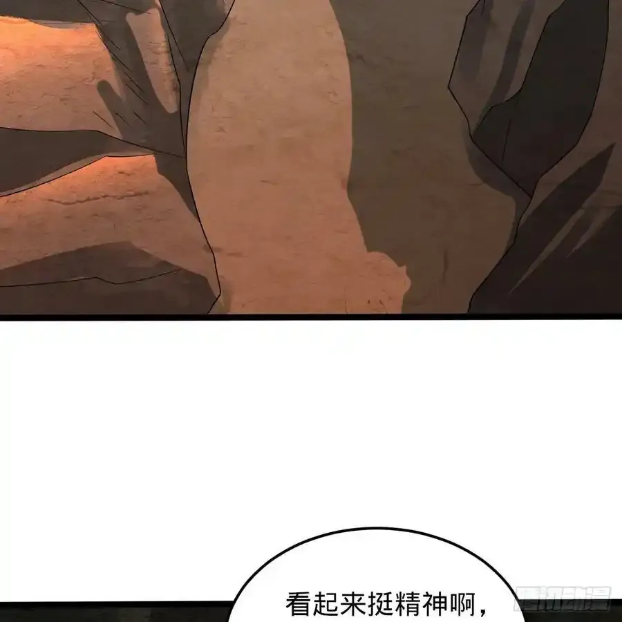 337回 虫子必须死106