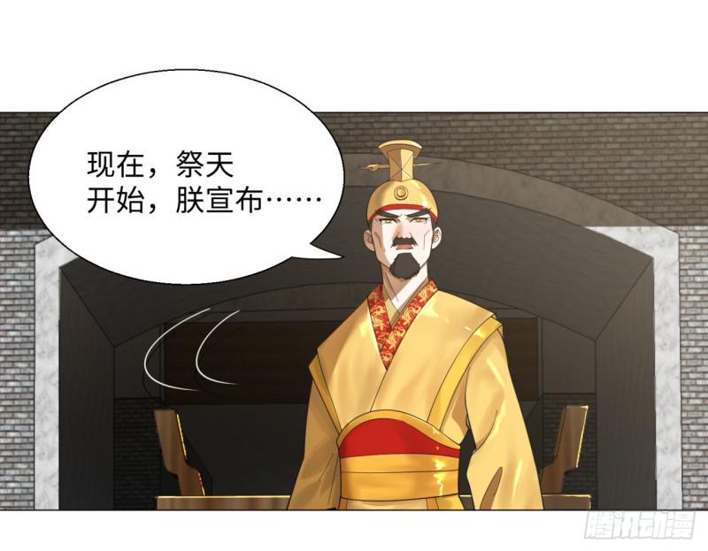 17回-皇陵228