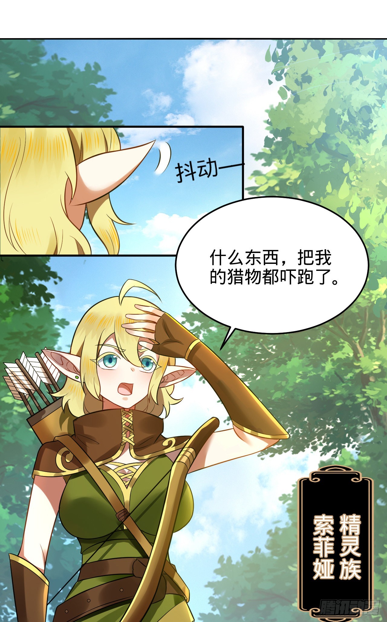 295回 孤军深入88