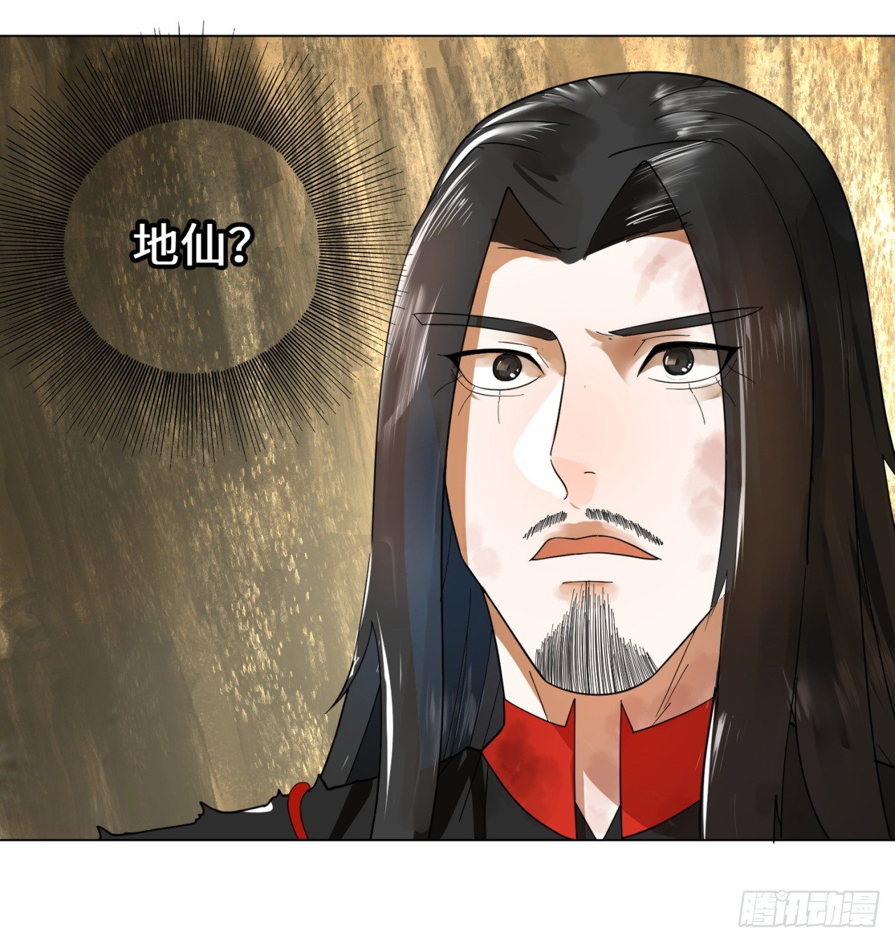 51回 天魔宗的恨嫁小姐39