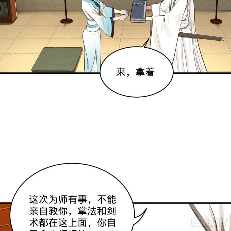 117回 第二个要求77