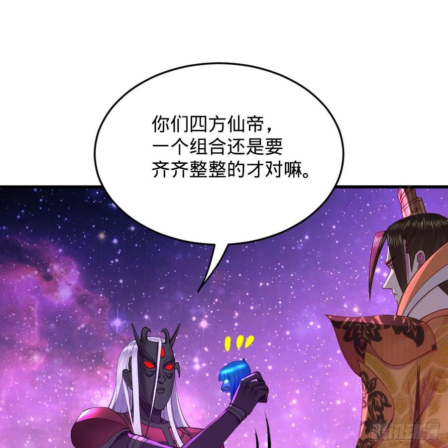 256回 什么是虚基期！？70