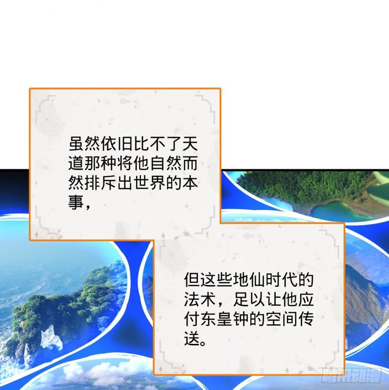 142回 大同社会被我亲手毁了72