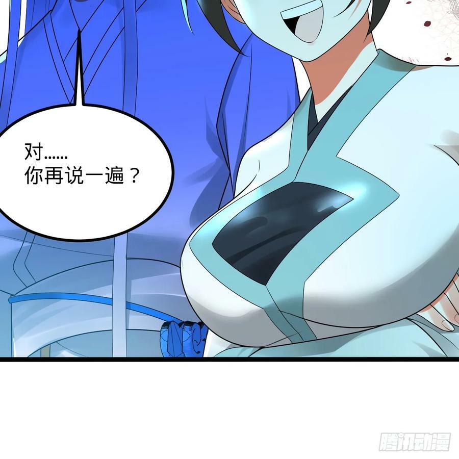 349回 神秘的圣柱65