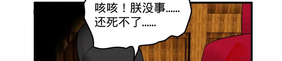 第281话 烟波钓鱼叟91