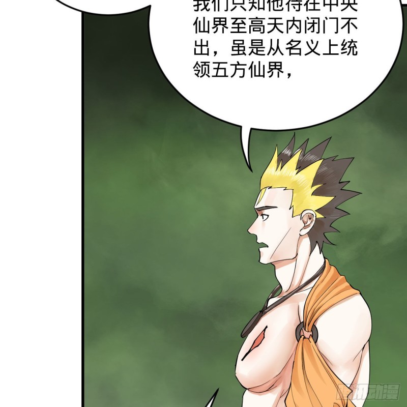 227回 举朝飞升35