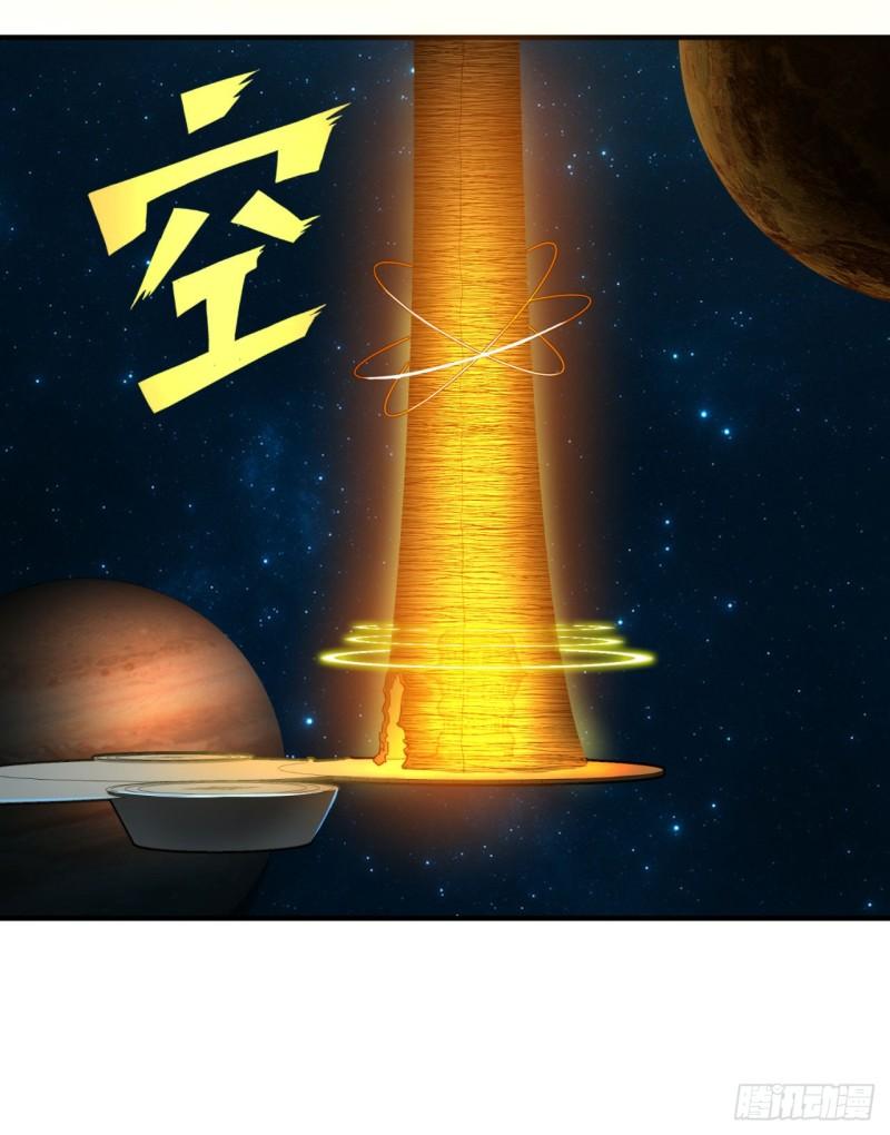 121回 支配宇宙的一成实力18