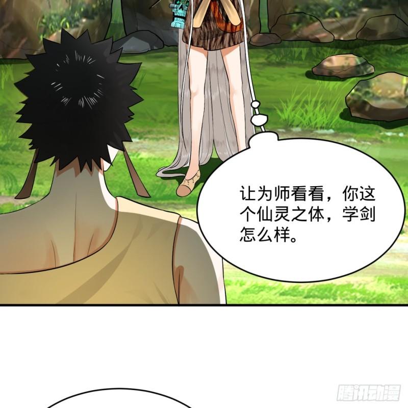 142回 大同社会被我亲手毁了38