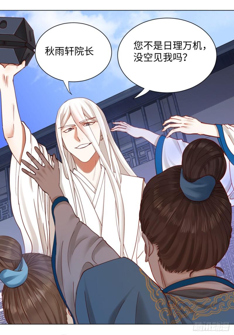 58回 玄法书院15