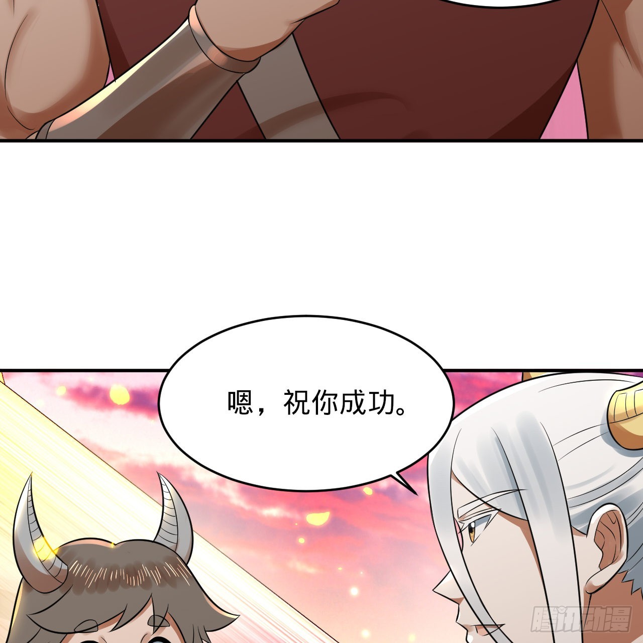 314回 开个分身爽爽，可！28