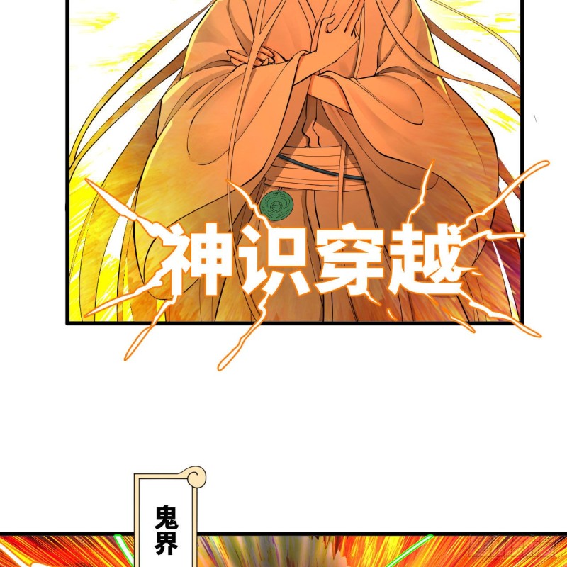 227回 举朝飞升49