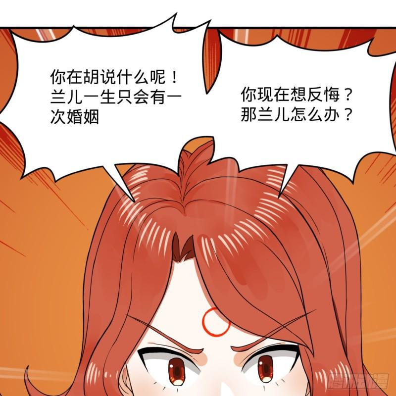 147回 一生一次44