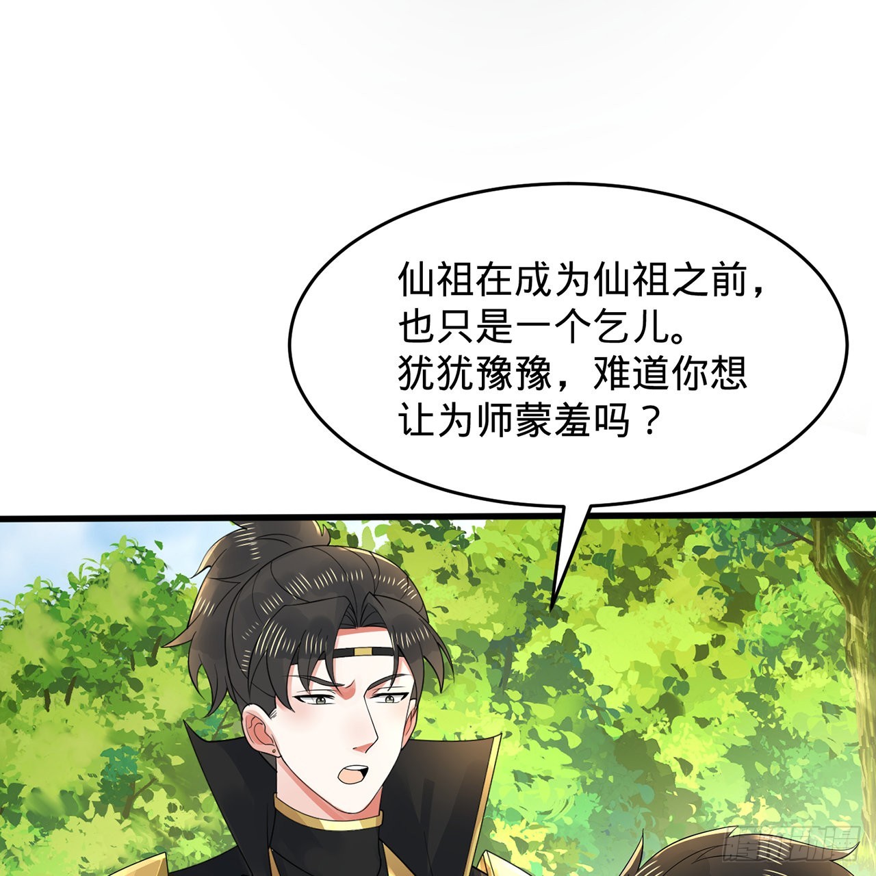 308回-即便炼气也绝不放弃62