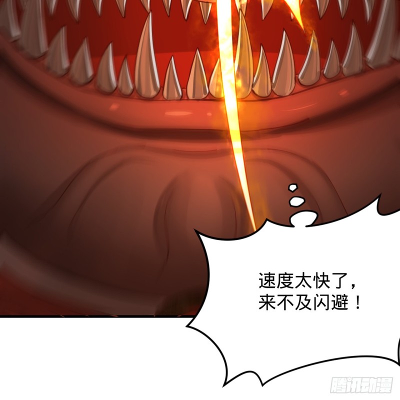 205回 剑斩刑天66