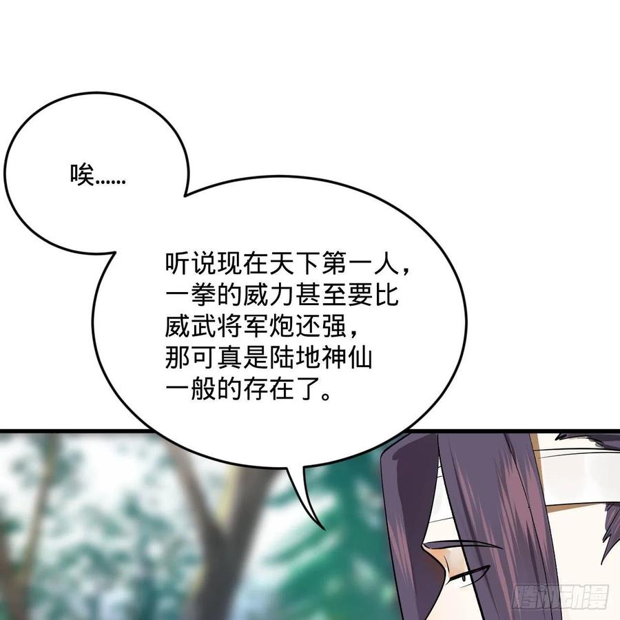272回 传播信仰31