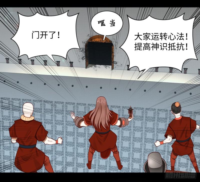 58回 玄法书院59