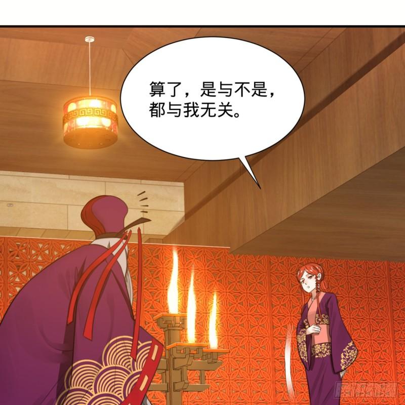 101回 来自九州十地外的人族72