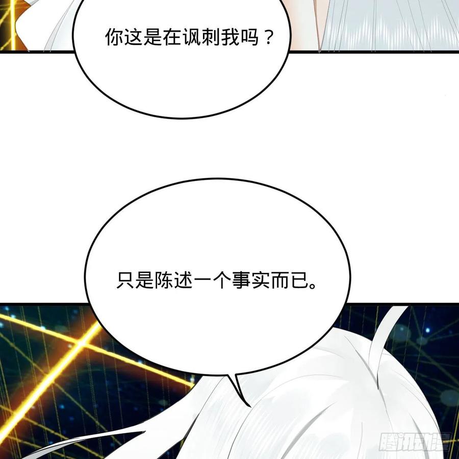 251回 五帝会晤25