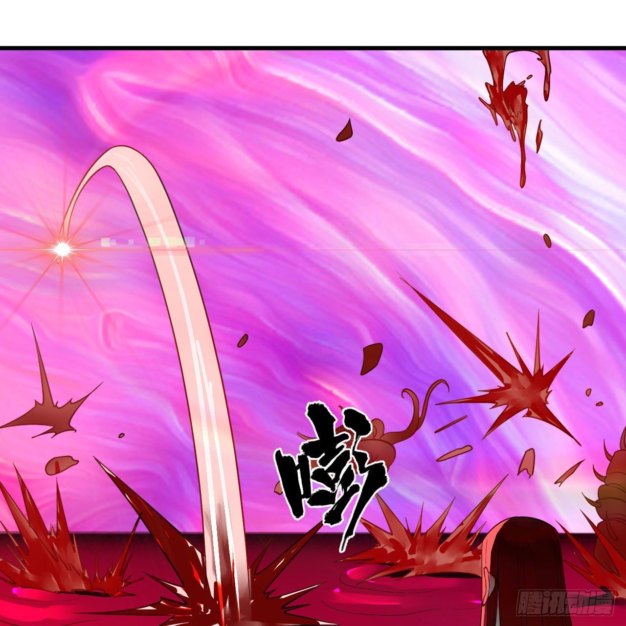 283回《生活类识魔》49