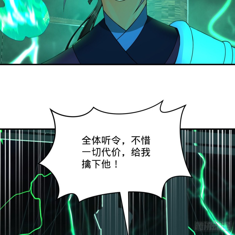 181回 鬼界最高级别通缉51