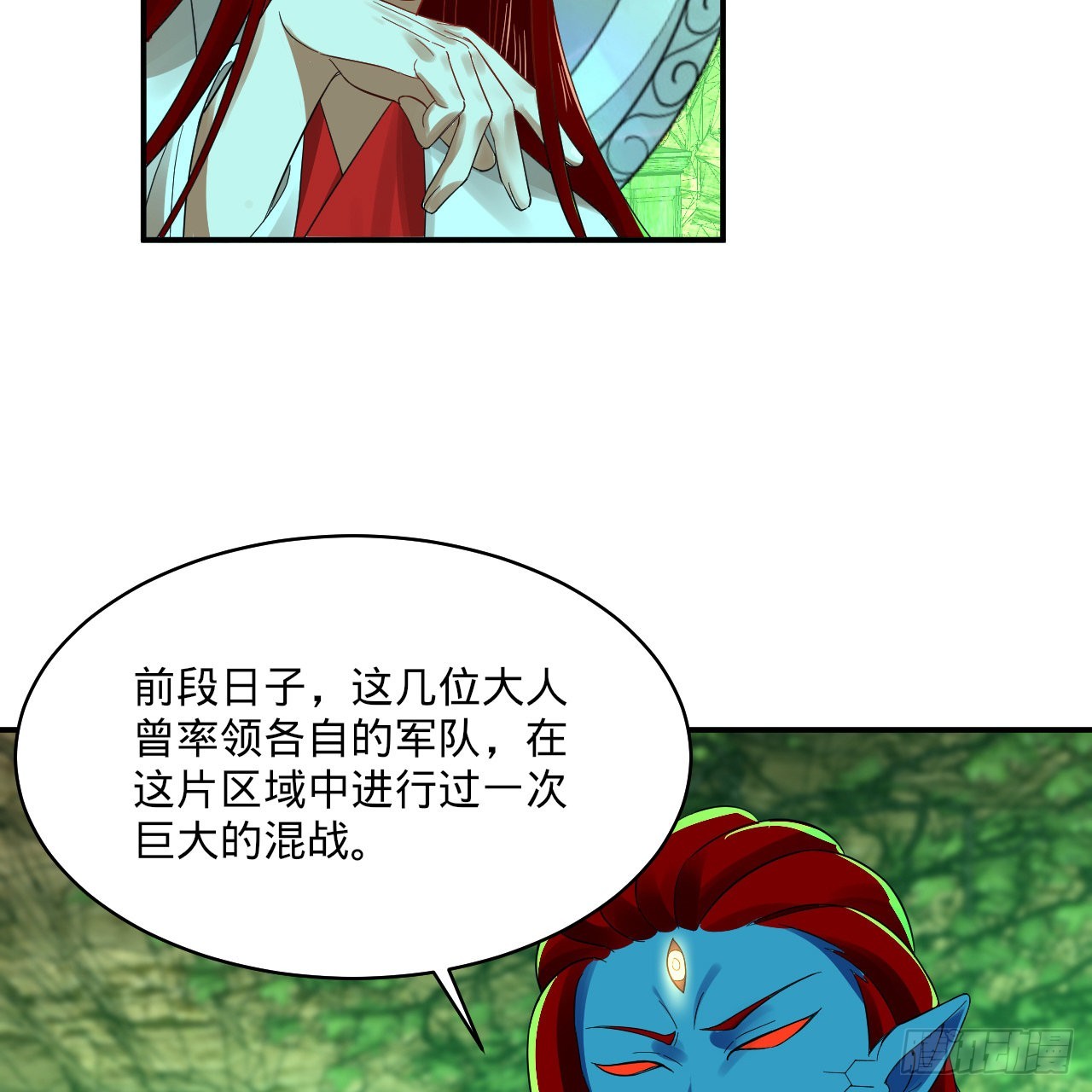 293回 你太菜了。95