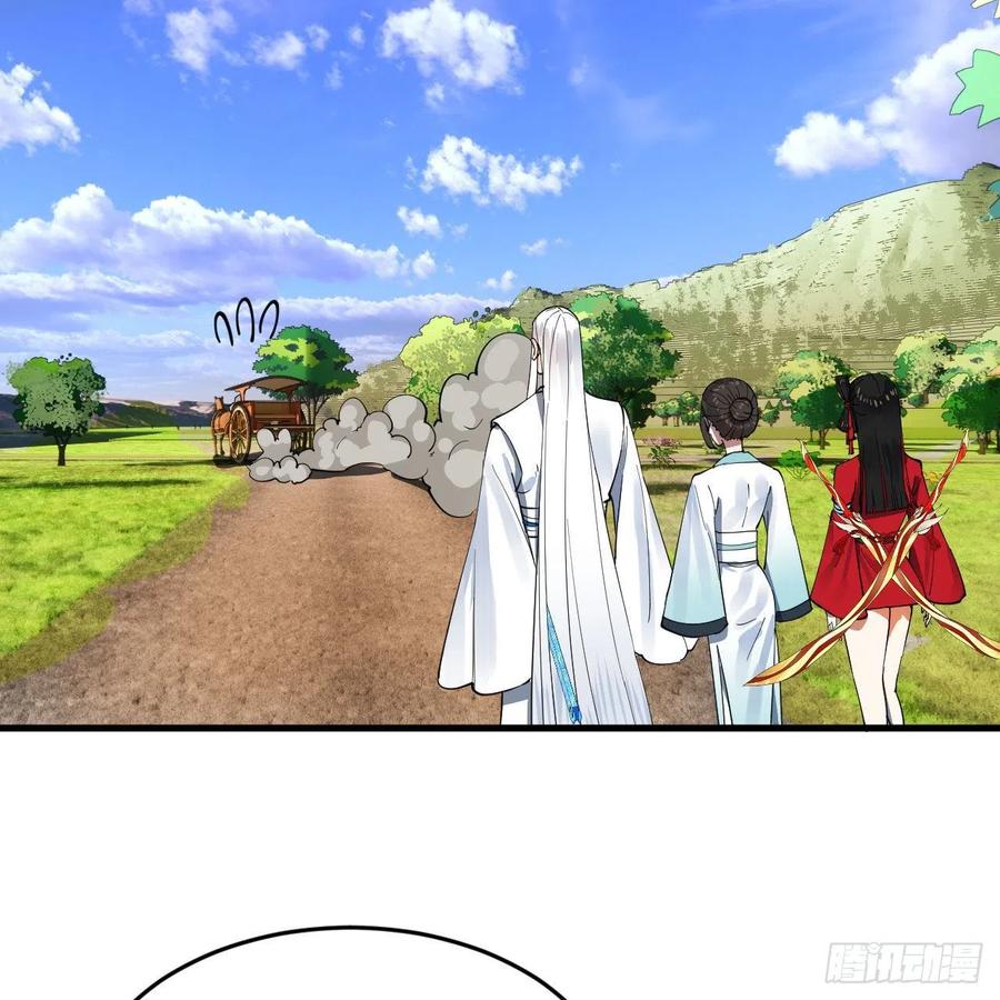 273回 我拜我自己46