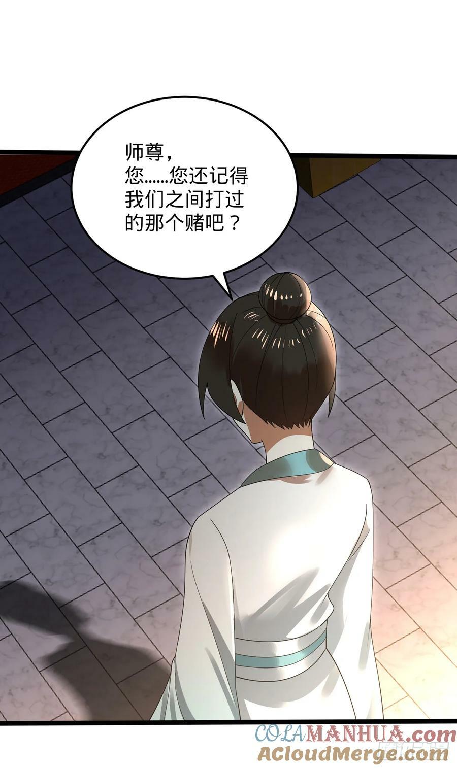 358回 回仙界！提升修为！132
