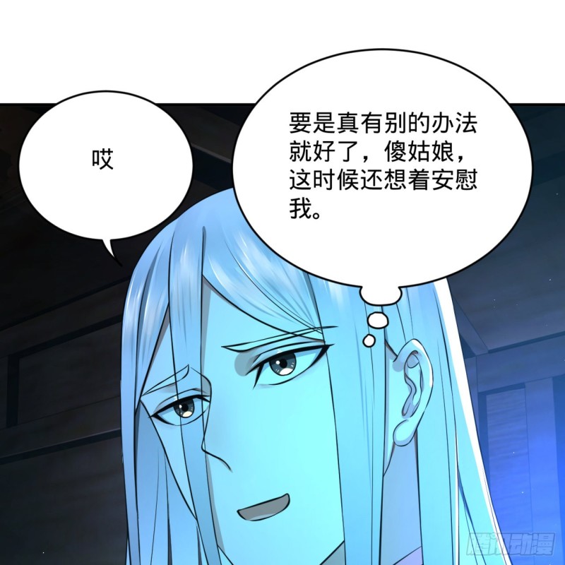 160回 传授功法41