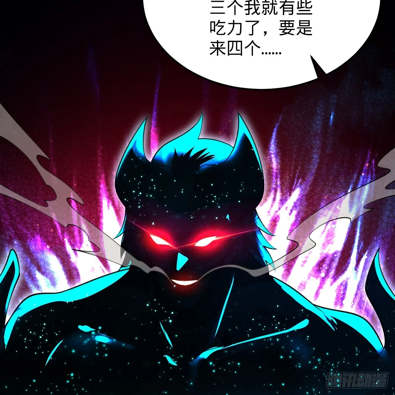 347回 同族，你发育不良吧27