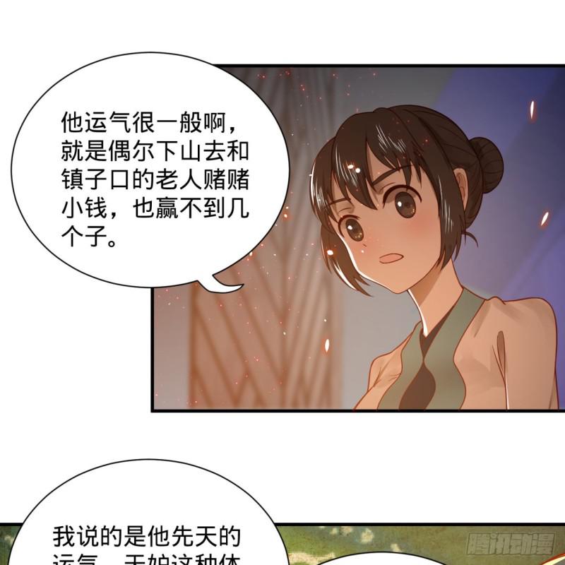 93回 这是给男性设计的甲啊！59