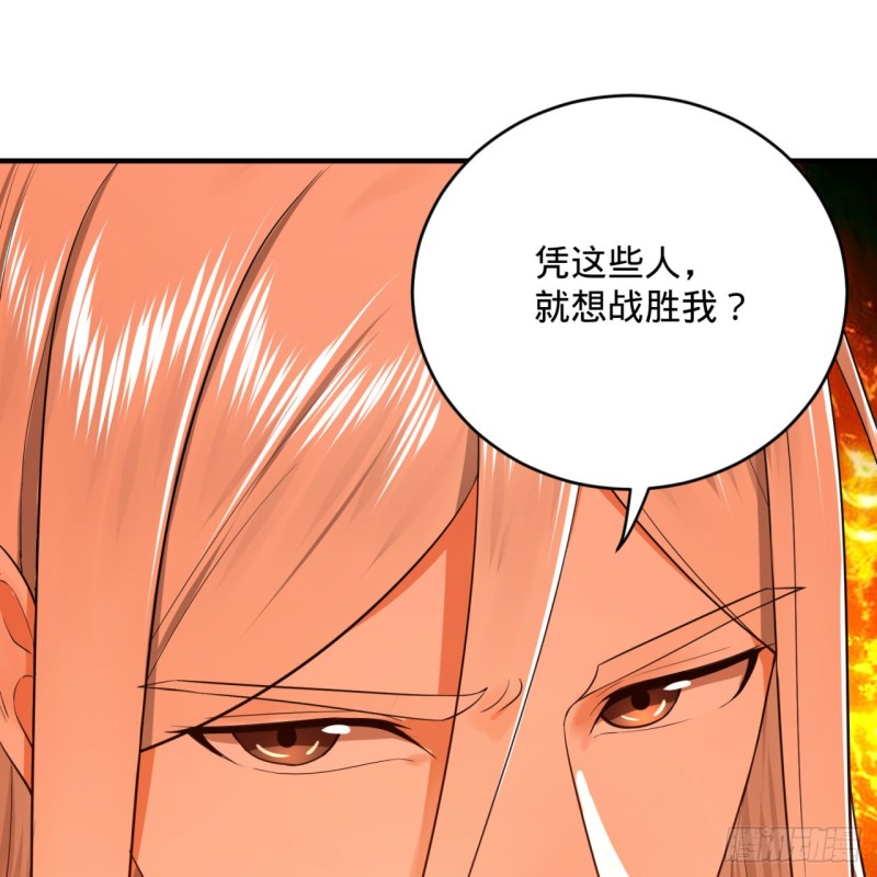 159回 你们差的太远46