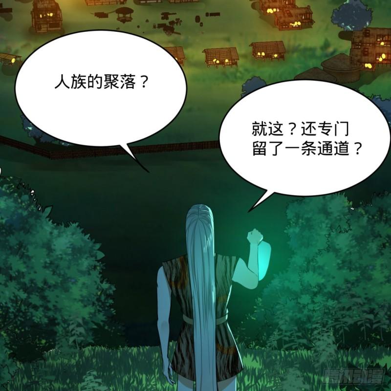 129回 天人混血50
