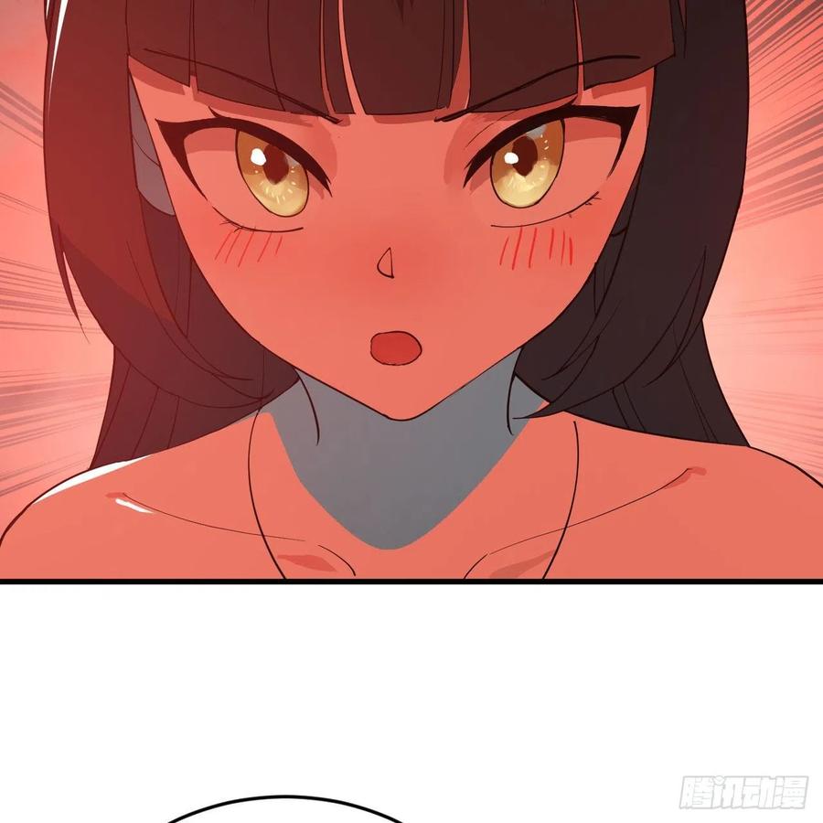 266回 师尊，弟子想学这个！70
