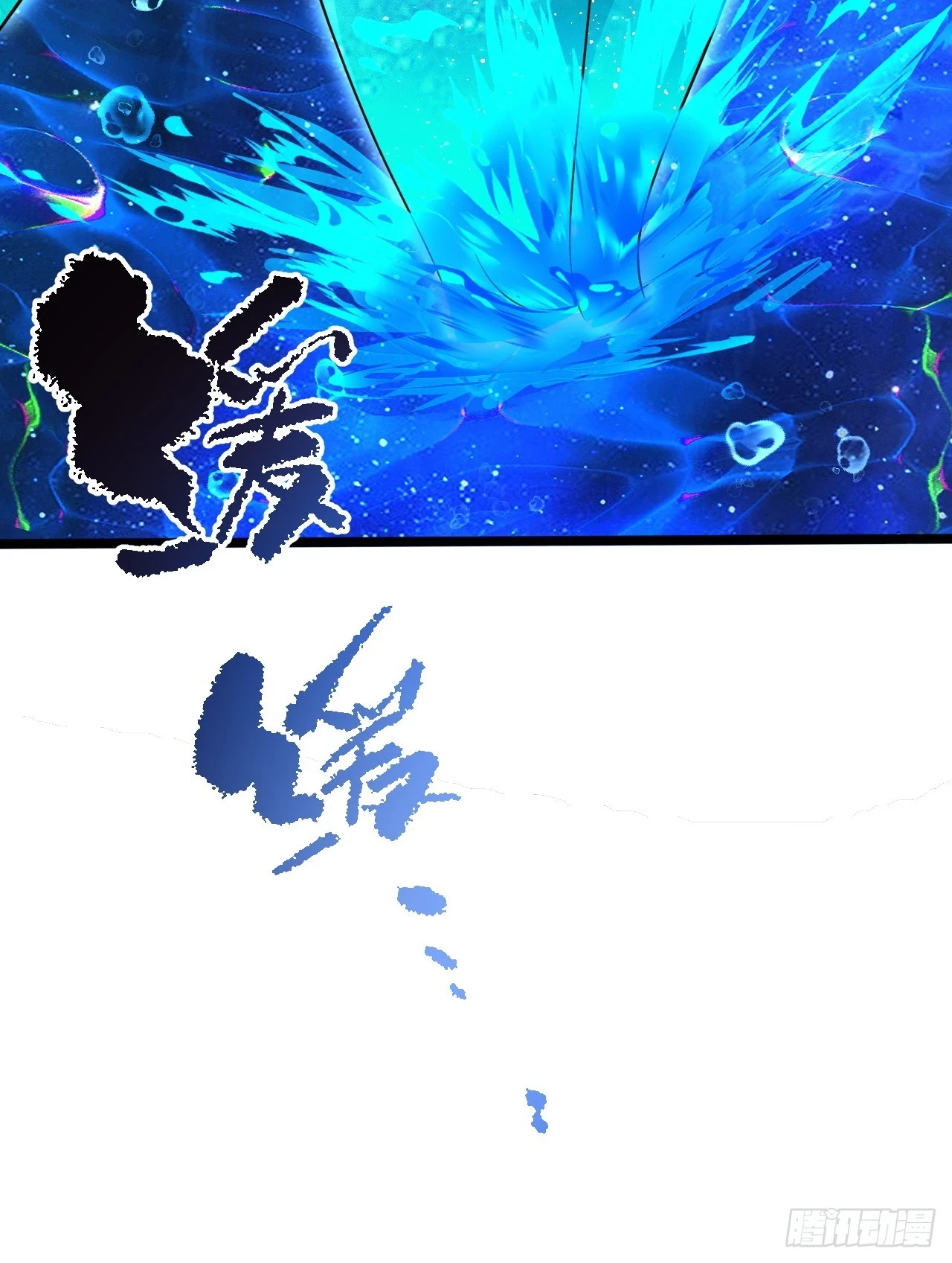 347回 同族，你发育不良吧43