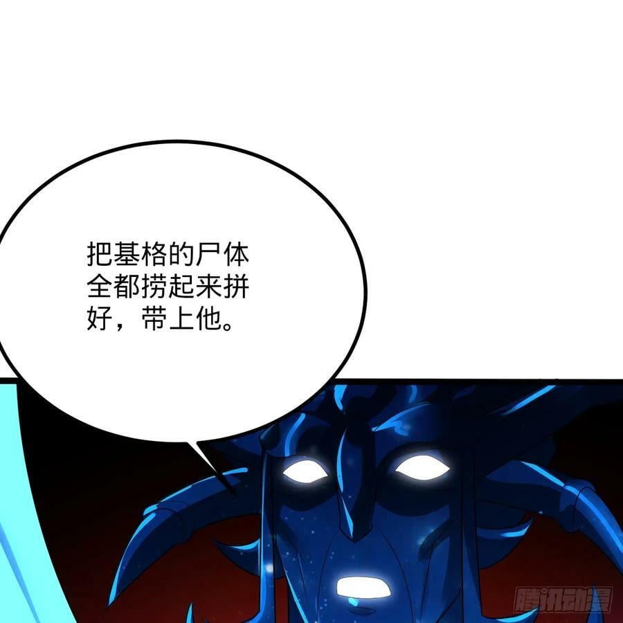 358回 回仙界！提升修为！66