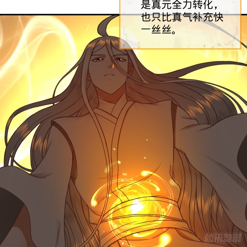185回 欢迎回来83