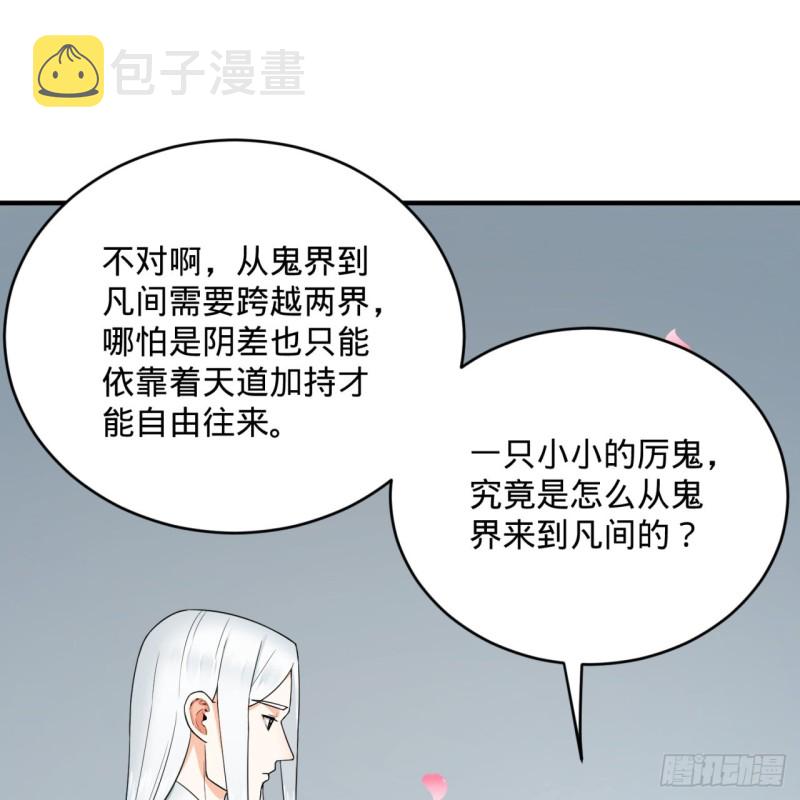 190回 魔怪？54