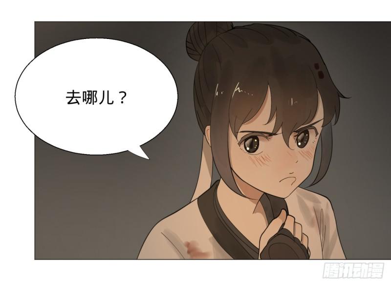 09回-兄台，你的胸肌好硬啊14