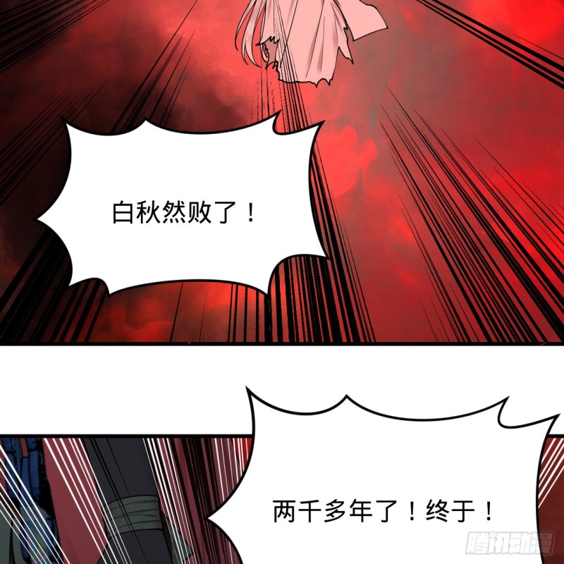 212回 我抓我自己16
