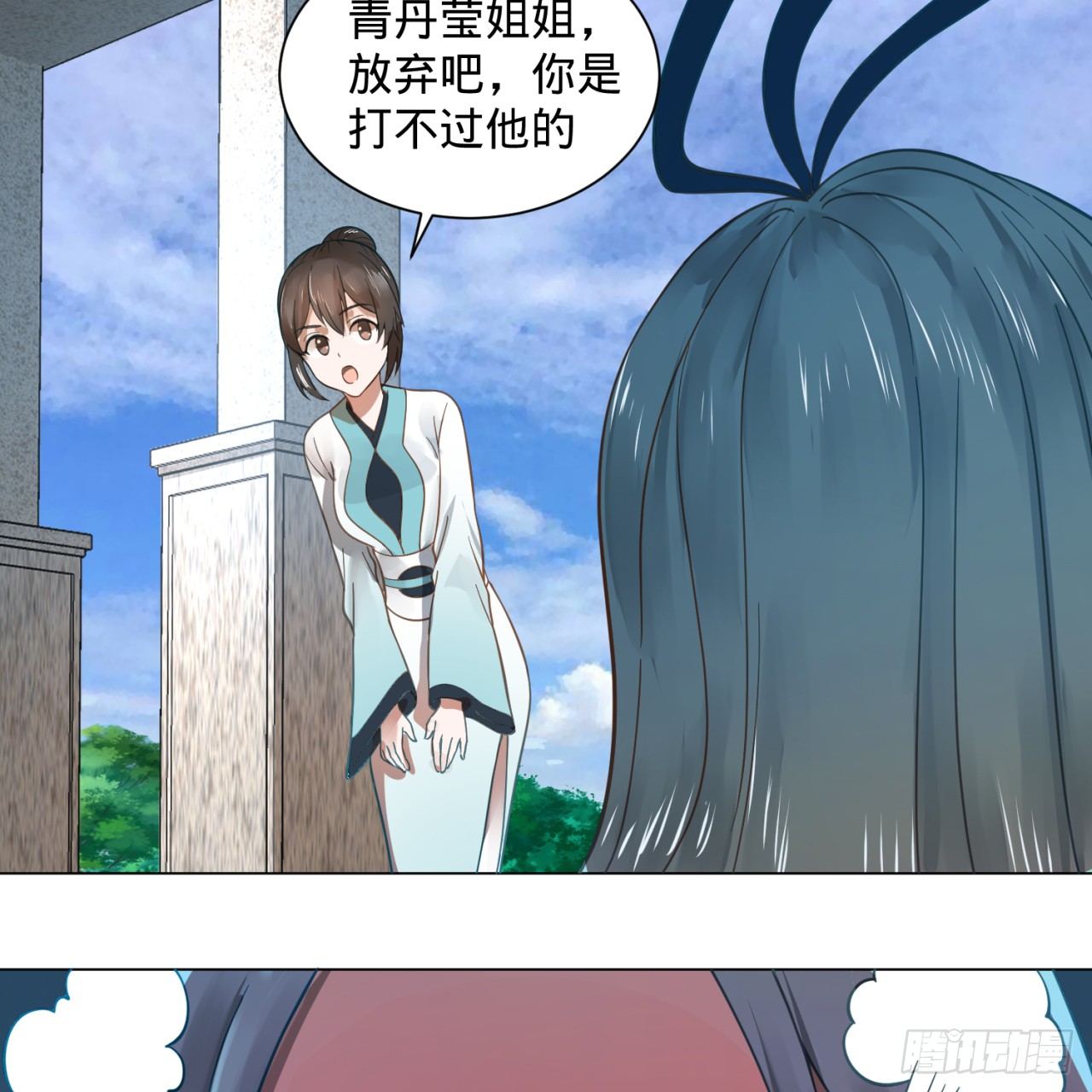 75回 青冥和天魔的孽缘10