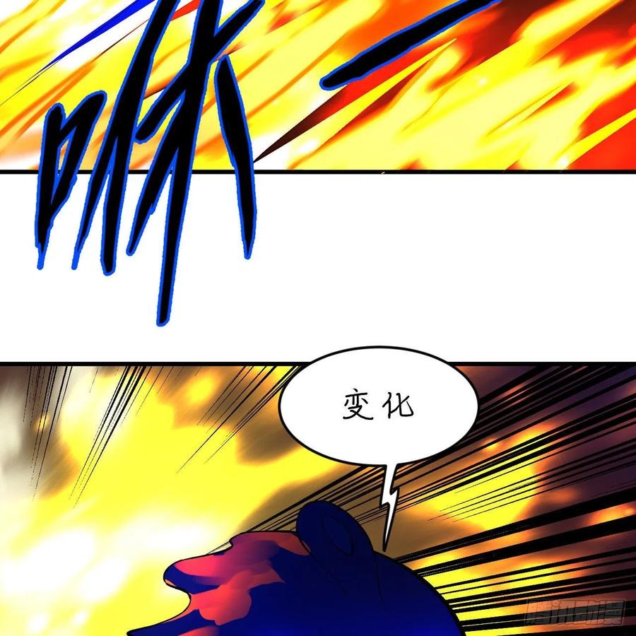 255回 崩仙锁79