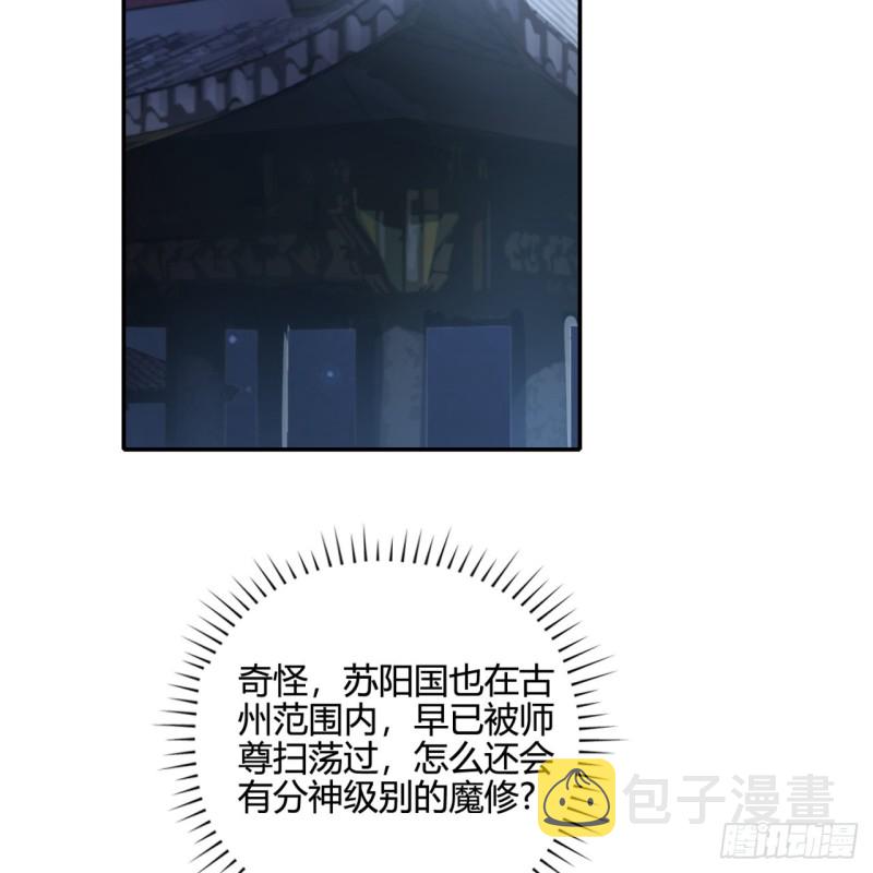 白秋然特别番外篇0231