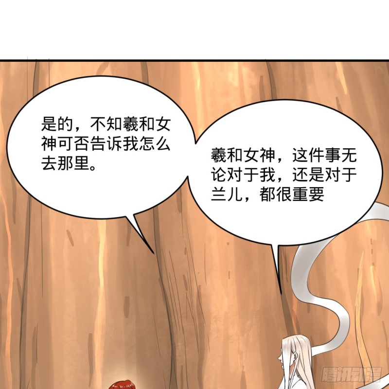 149回 舍身求剑18