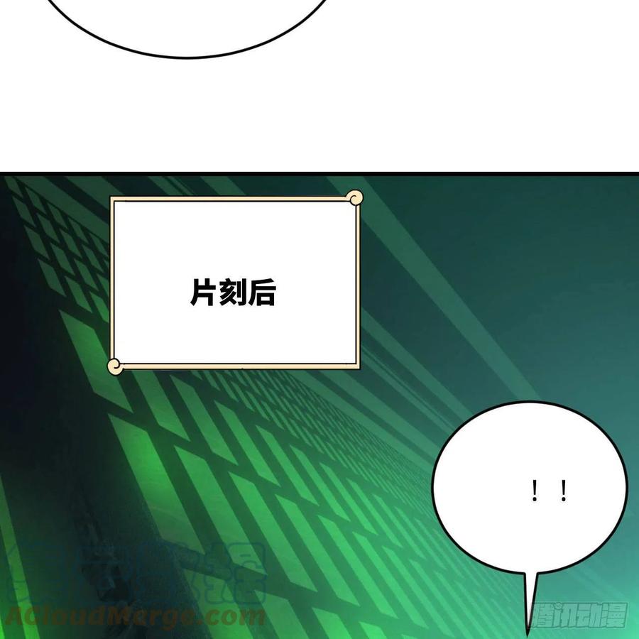 221回 我不是英招18