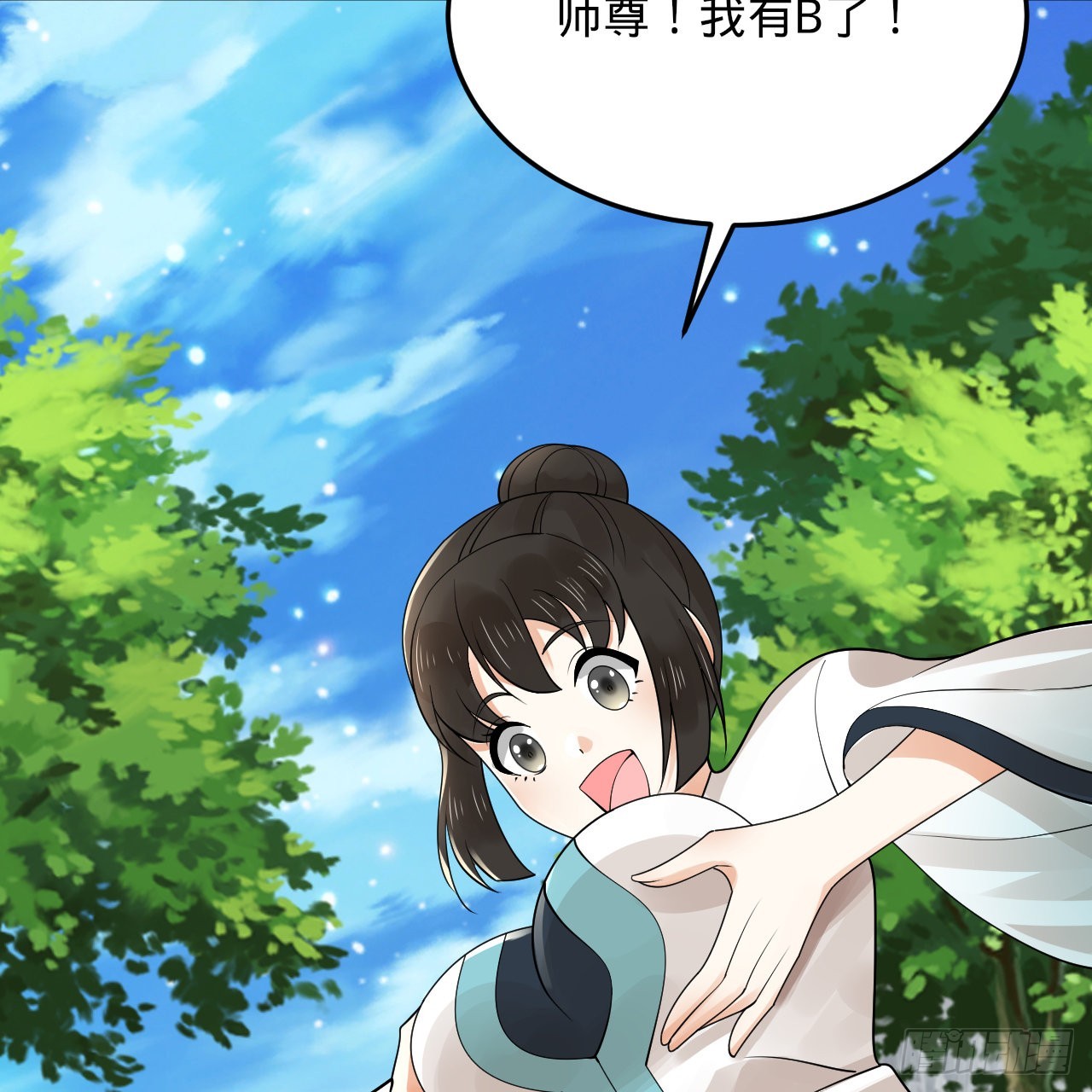 307回 渡我大愿！70