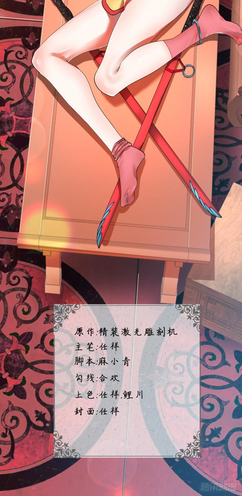 76回 少年阿白2