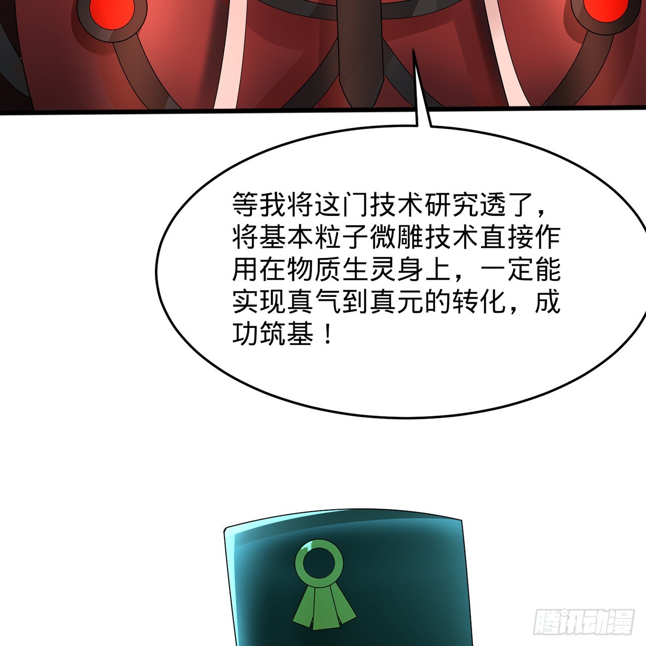 312回-精装激光雕刻机45