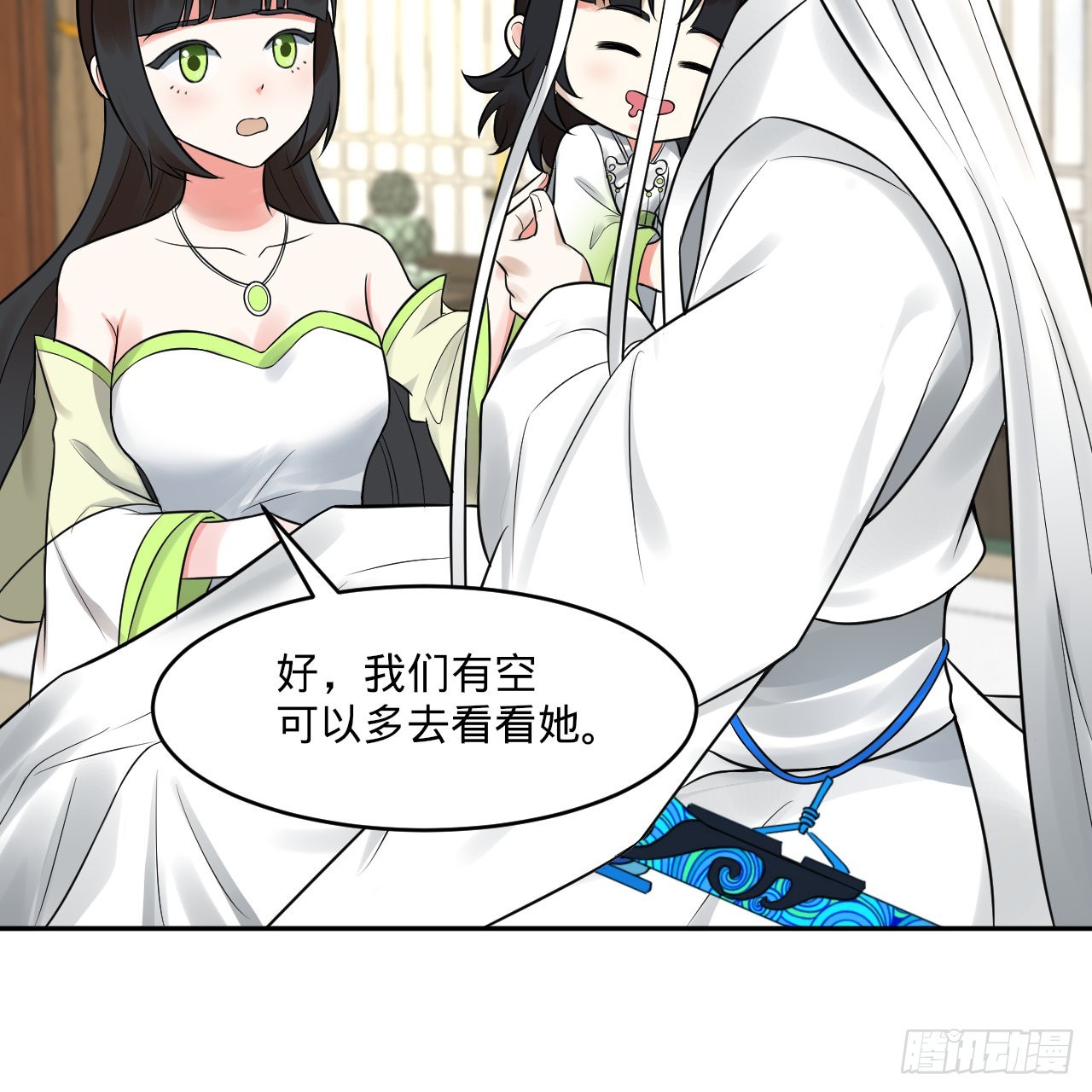 291回 时机成熟探索意识领域15
