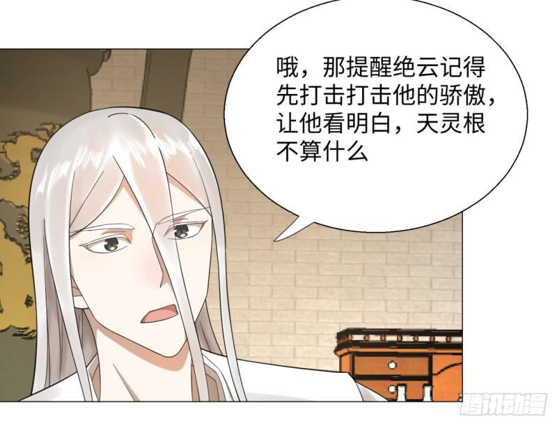 27回 可能会有点疼211